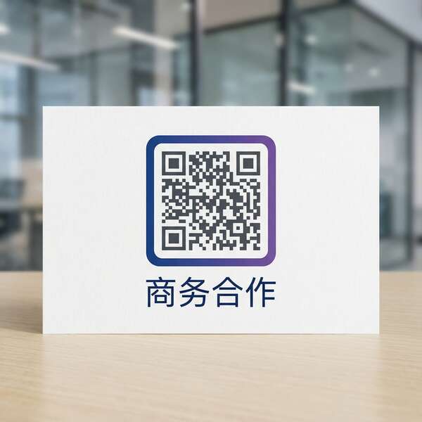 黄色仓库商务合作